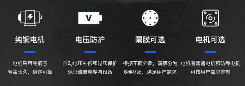 开元官方版网站登录入口-开元(中国)电动隔膜泵优势所在
